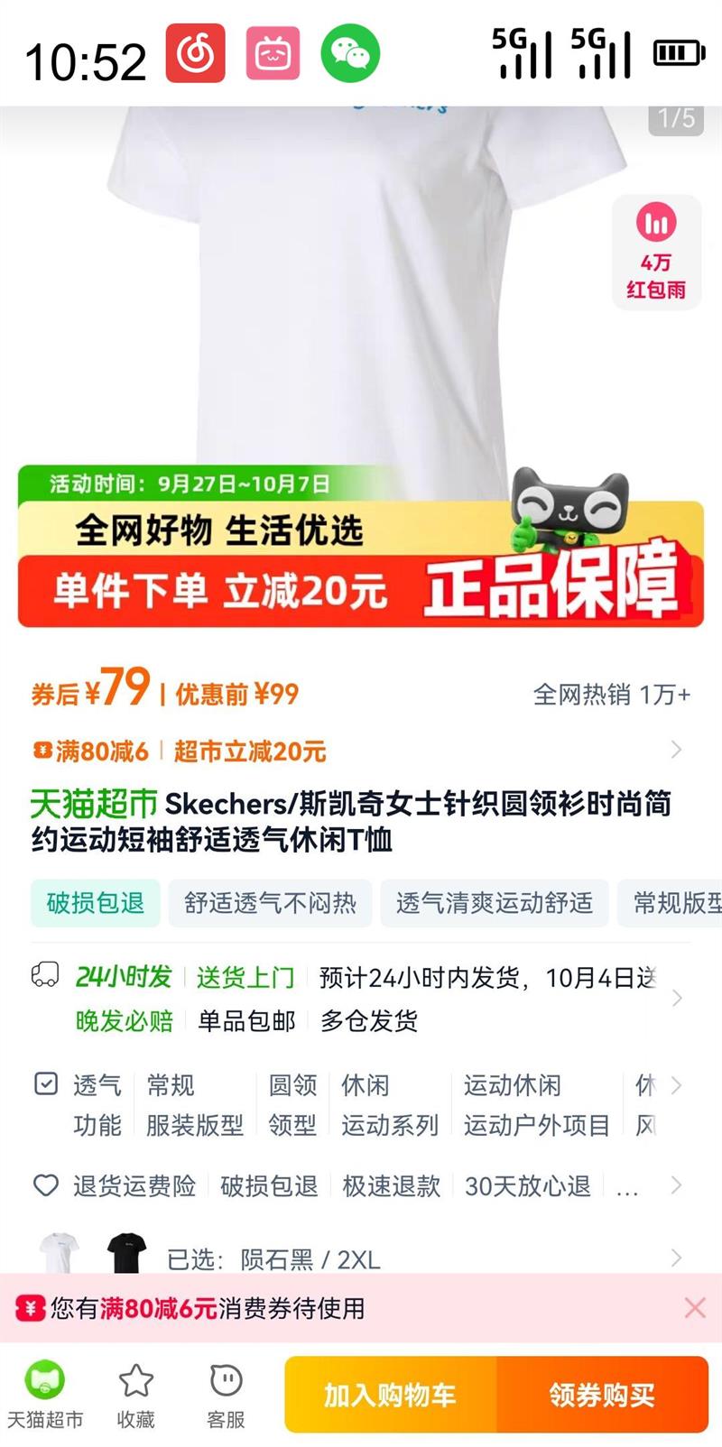 ˹ ϵŮʿ˶TP225W303-0019Ż֤