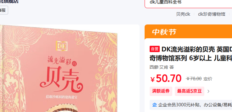 DK���沩��� ������ʱ����Ż�֤��