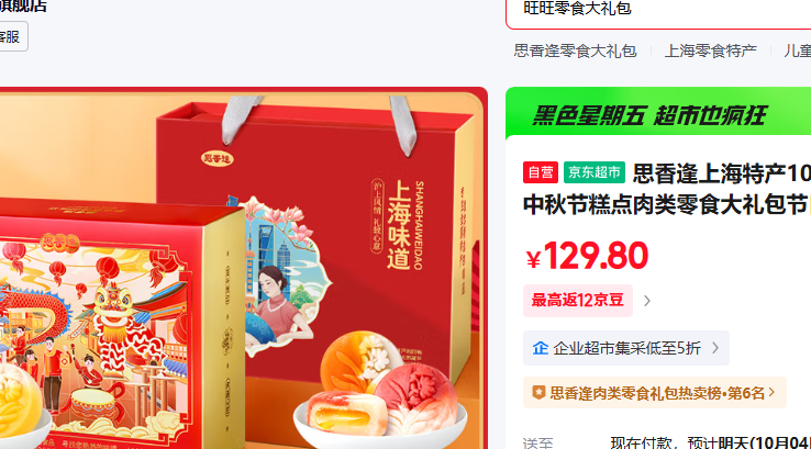 ˼Ϻز10ʳ1180ڸʳŻ֤