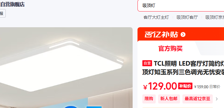 TCL���� LED�����Ƽ�Լ�ƾ��ײͿ���������֪��ϵ����ɫ�������ǰ�װ�Ż�֤��