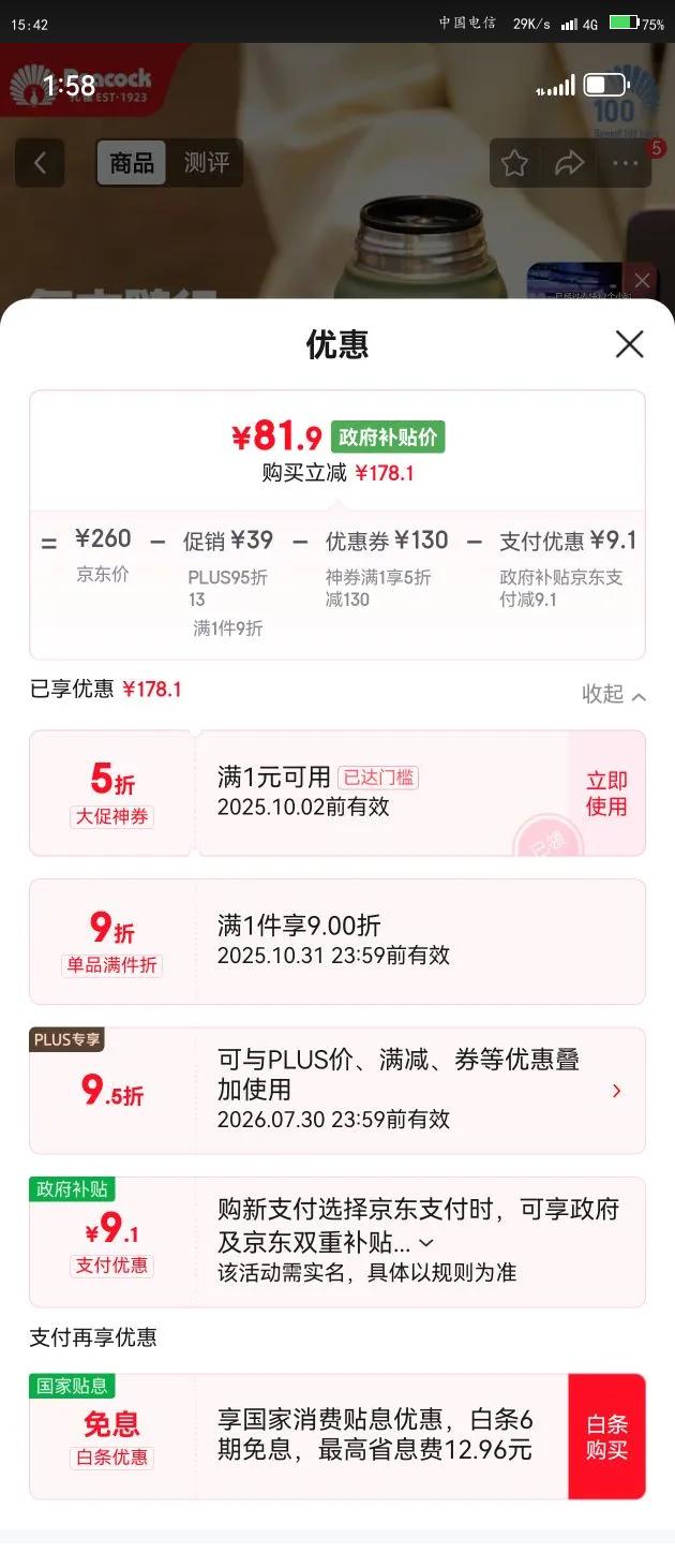 ȸPeacock± ʿȱ 316ˮЯѧůŻ֤