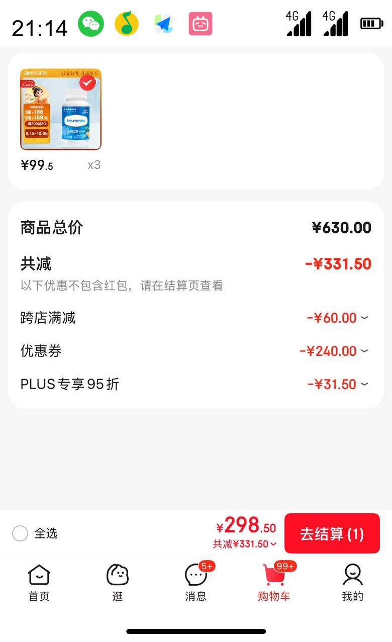 Ŧ˹ Neuromins ǻ˫ǹDHA ARAͯ30Ż֤