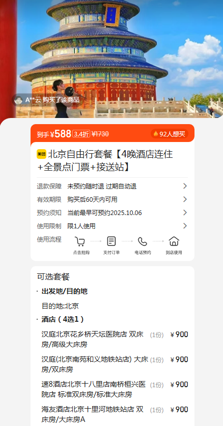 ײ͡4Ƶס ȫƱ վŻ֤