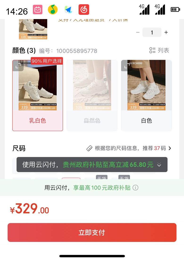 ƶˡżڲ˹ ŮʿϵЬ 149807Ż֤