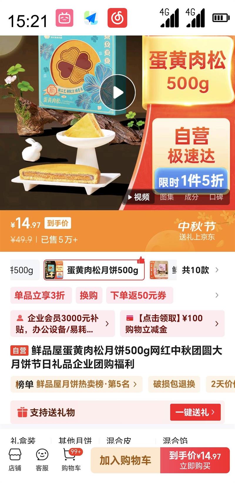 Ʒ ±ʽ±ĵ ±500gŻ֤