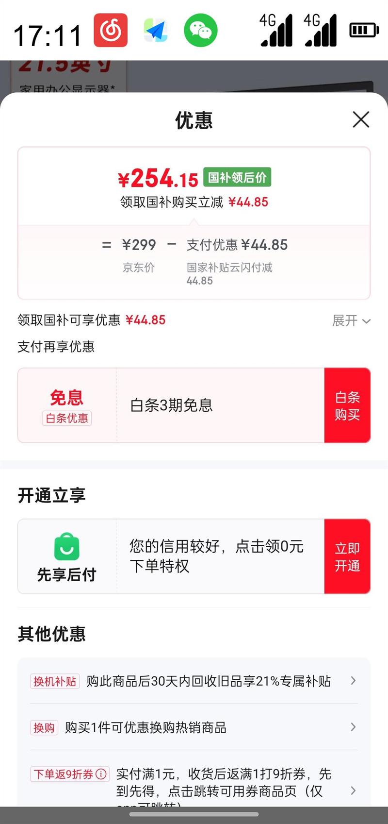 KKTV 21.5Ӣ 칫ʾ FHD 75Hz  K22ZHŻ֤