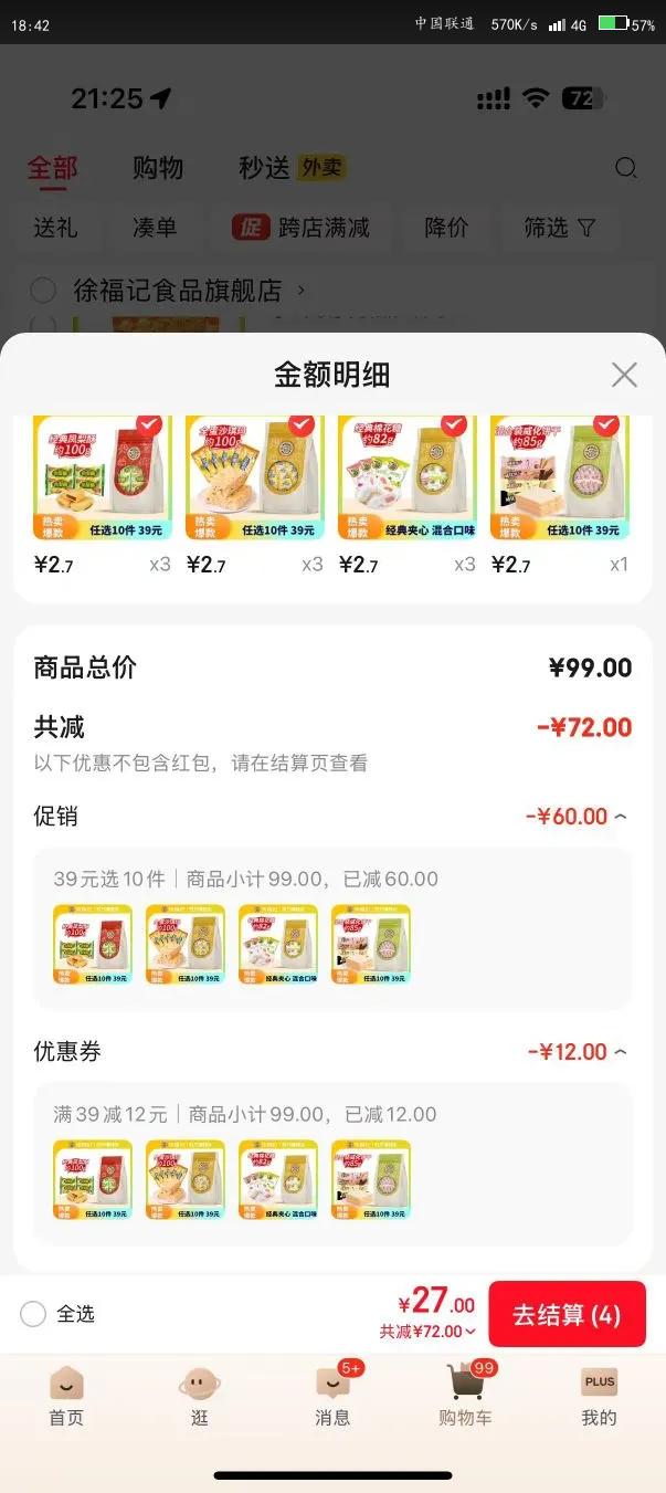 츣ǡѡ10Ƿ־׸ǸʳƷ ָ100gŻ֤