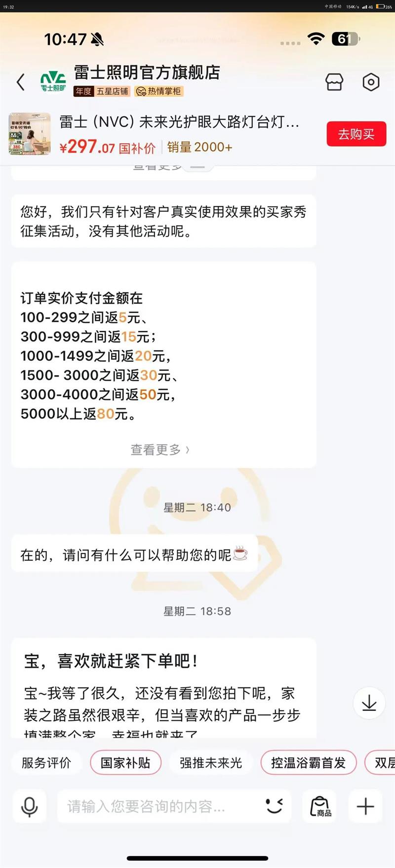 ��ʿ��NVC��δ���⻤�۴�·��̨��ȫ������������ͯѧϰС·��̫������ص� L5-������ص�-60��-��������Ż�֤��