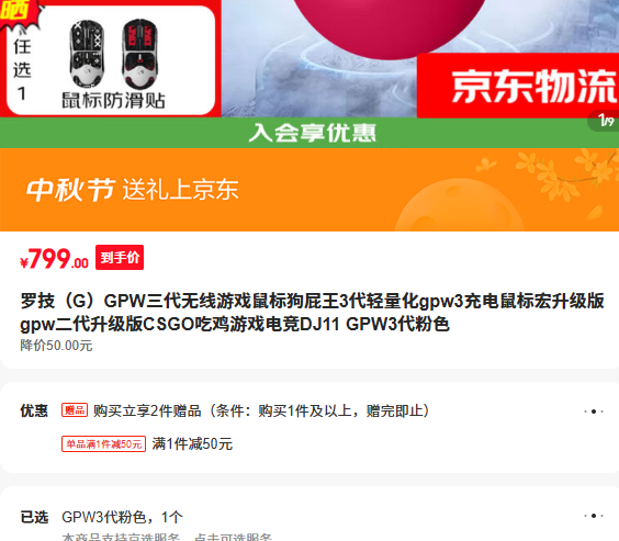 �޼�GPW3����ɫ�羺����Ż�֤��