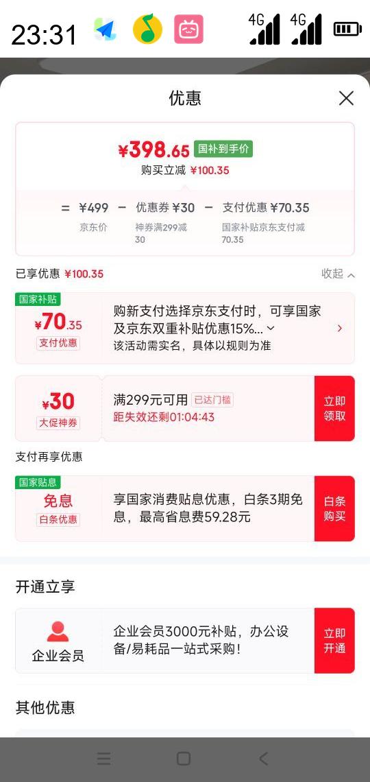 TCL ֪������ϵ�� LED���������� 12000lm�Ż�֤��