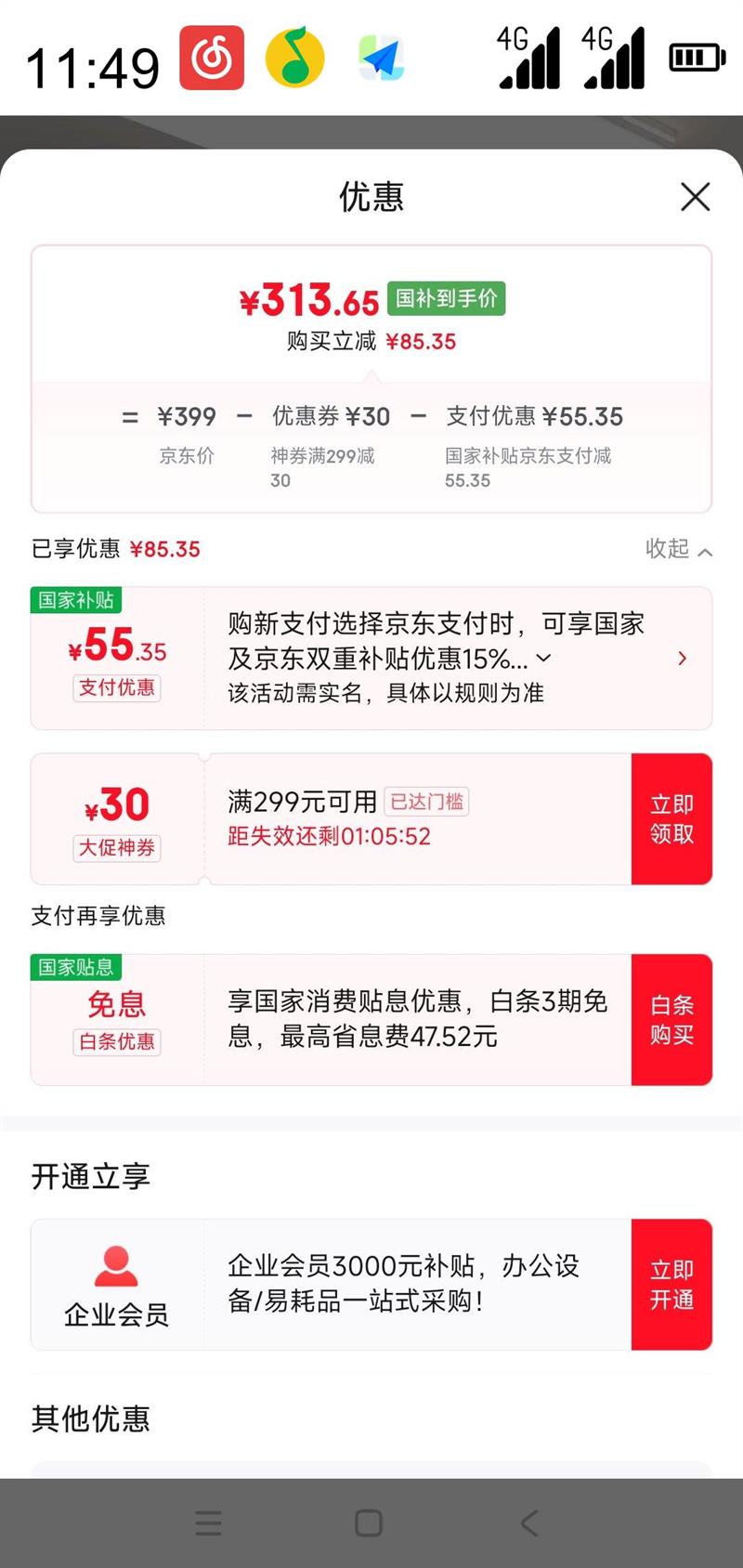 TCL ���� LED�����������ִ���Լң���޼����� ֪������ϵ�����ǰ�װ�Ż�֤��