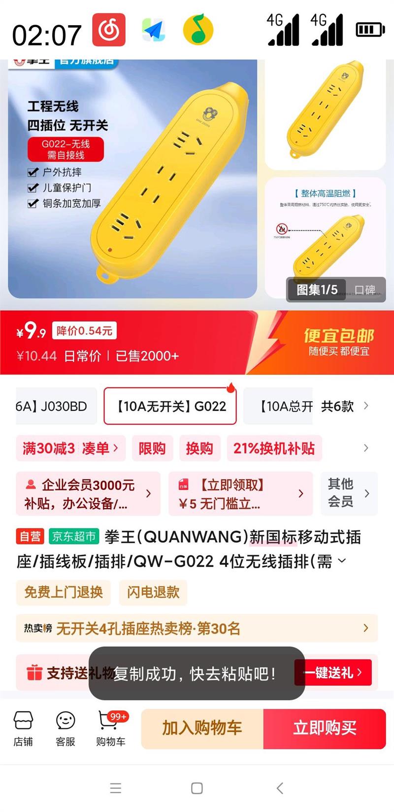 ȭ ¹ƶʽ/߰//QW-G022 4λ߲(ԴߺͲͷ)һŻ֤