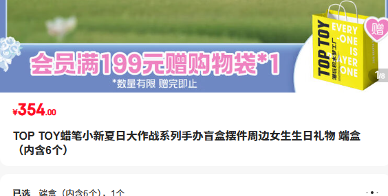 TOP TOYСմսϵְäаڼܱŮ ˺ ں6Ż֤