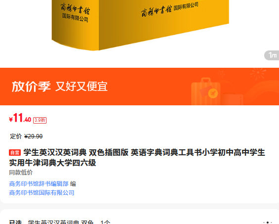 ѧӢӢʵ ˫ɫͼ Ӣֵʵ乤СѧиѧʵţʵѧŻ֤