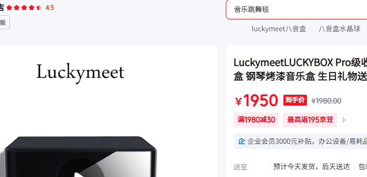 Luckymeet ֺ ѡ֡ѯͷͨ 36ProƤѡɫŻ֤