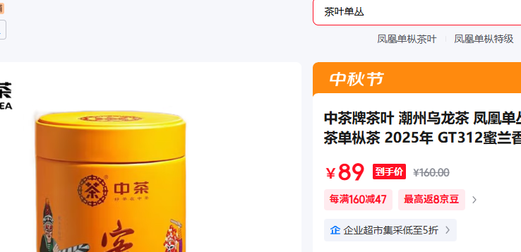 �в� ���� 2025�� GT312������ 100g*1���Ż�֤��