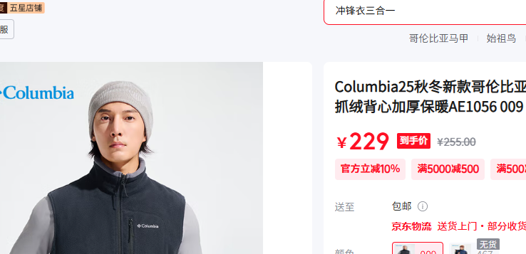 Columbia ⵥ S 009Ż֤