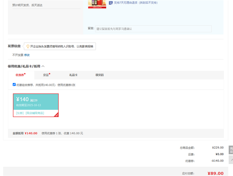 ˹С л л500ML 2װ ҵɹŻ֤