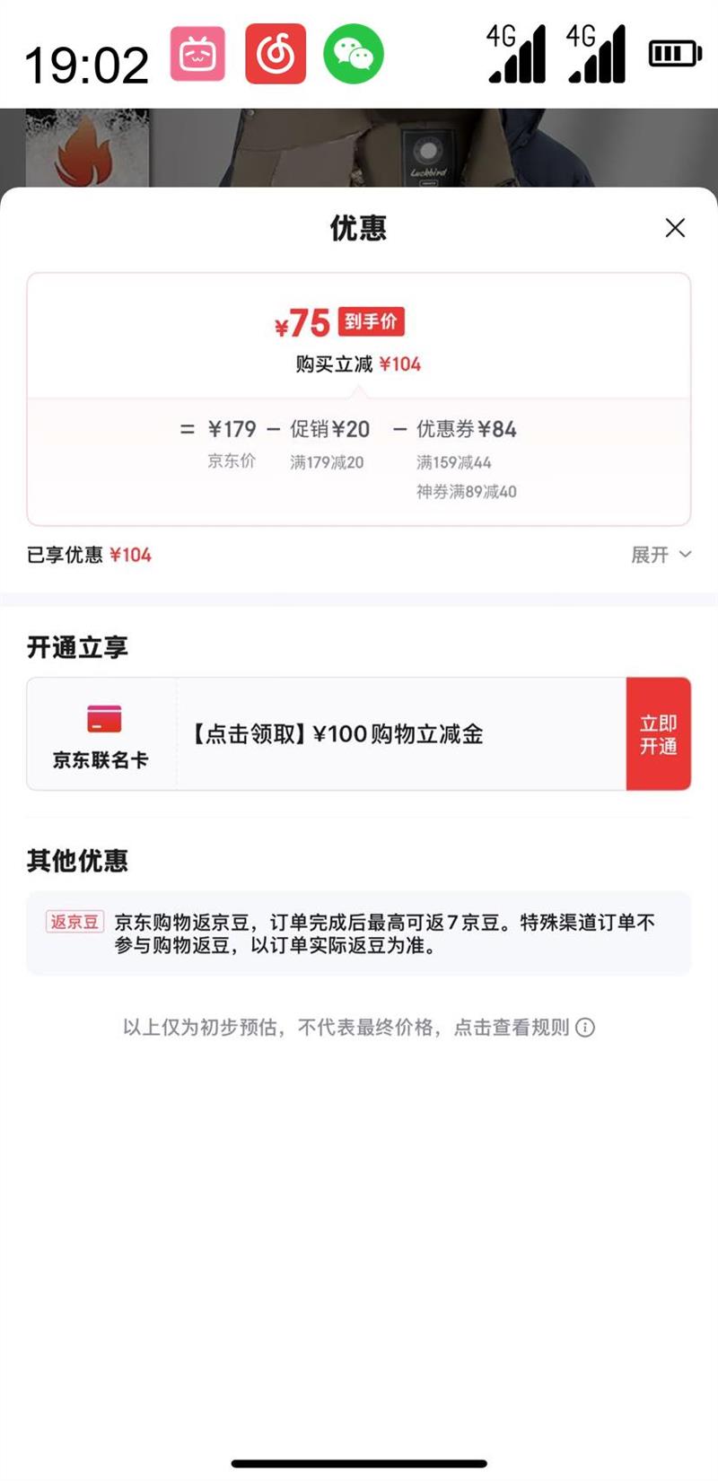 ROMON ���� �޷����г�������޺�����������������ʿ��ů�޷����ް���װ�Ż�֤��