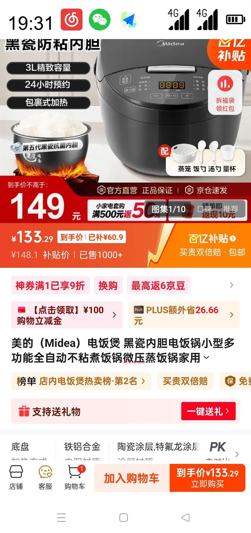  MB-RA303 ܵ緹 ɫŻ֤