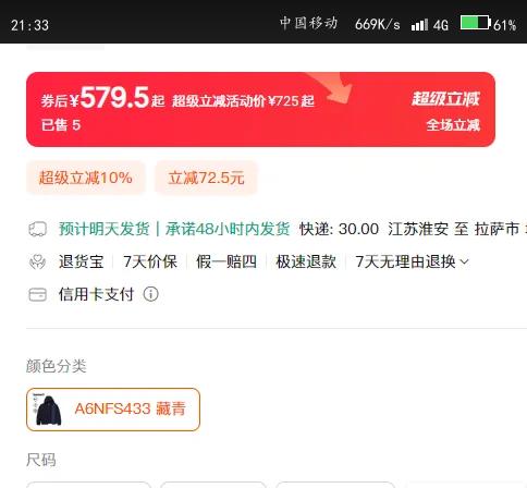 Timberland᰻ˮ籣ů޷ڵһп|A6NFSŻ֤