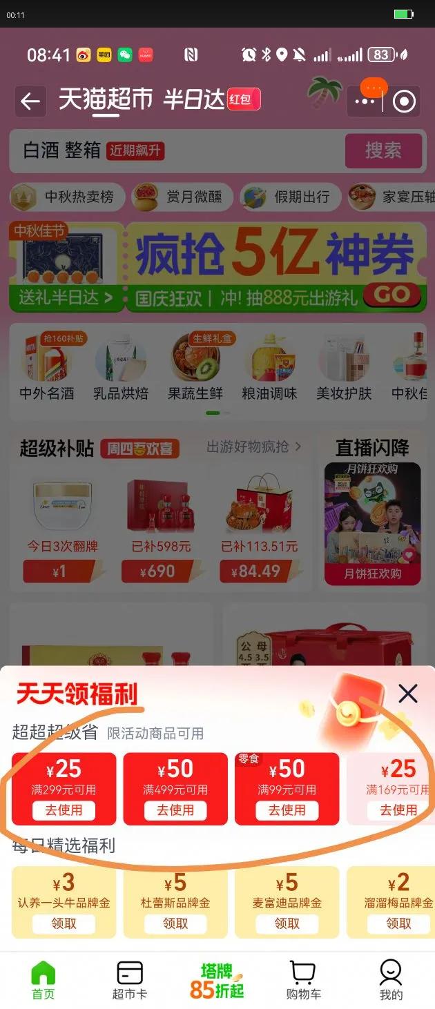 ժҪʮ53Ȱ׾500mlŻ֤