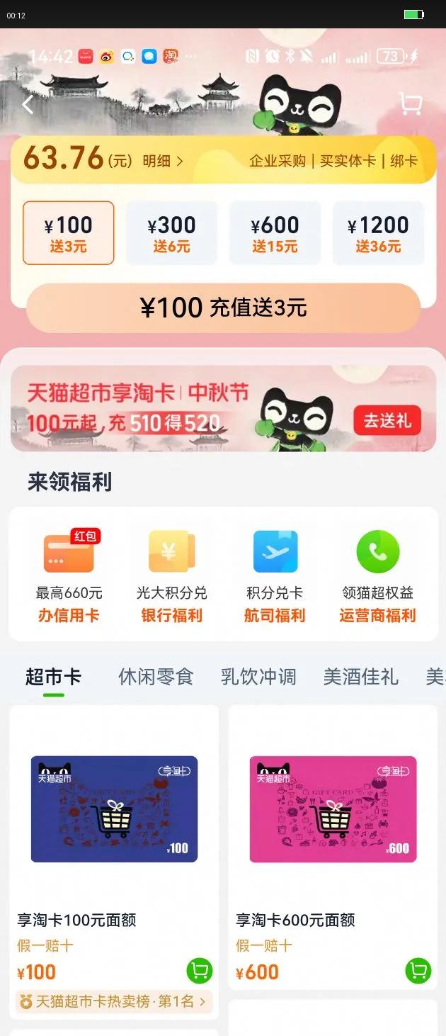 ժҪʮ53Ȱ׾500mlŻ֤