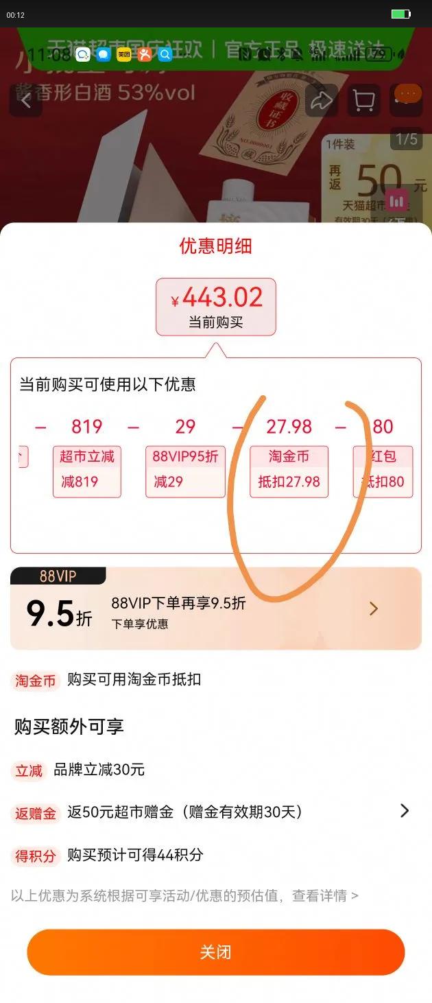 ժҪʮ53Ȱ׾500mlŻ֤