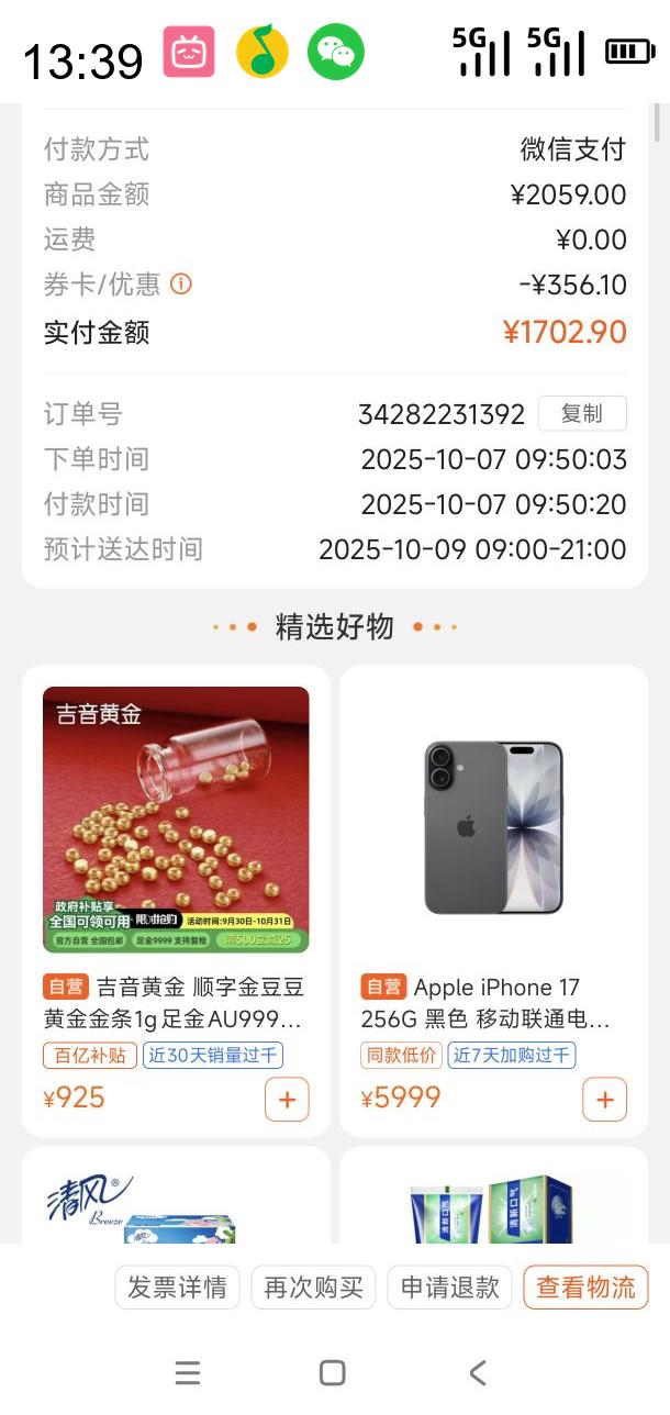 é  53 500ml*6ƿŻ֤