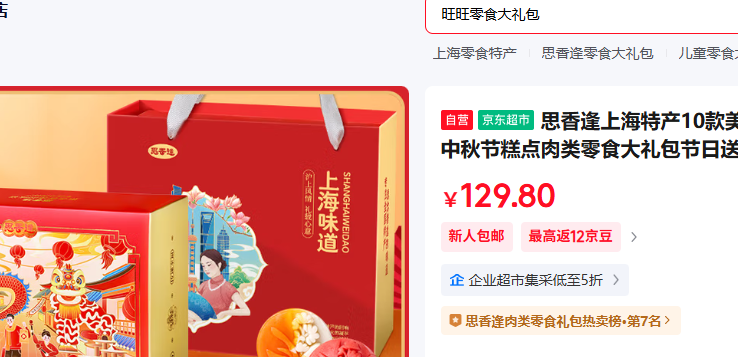 ˼Ϻز10ʳ1180ڸʳŻ֤