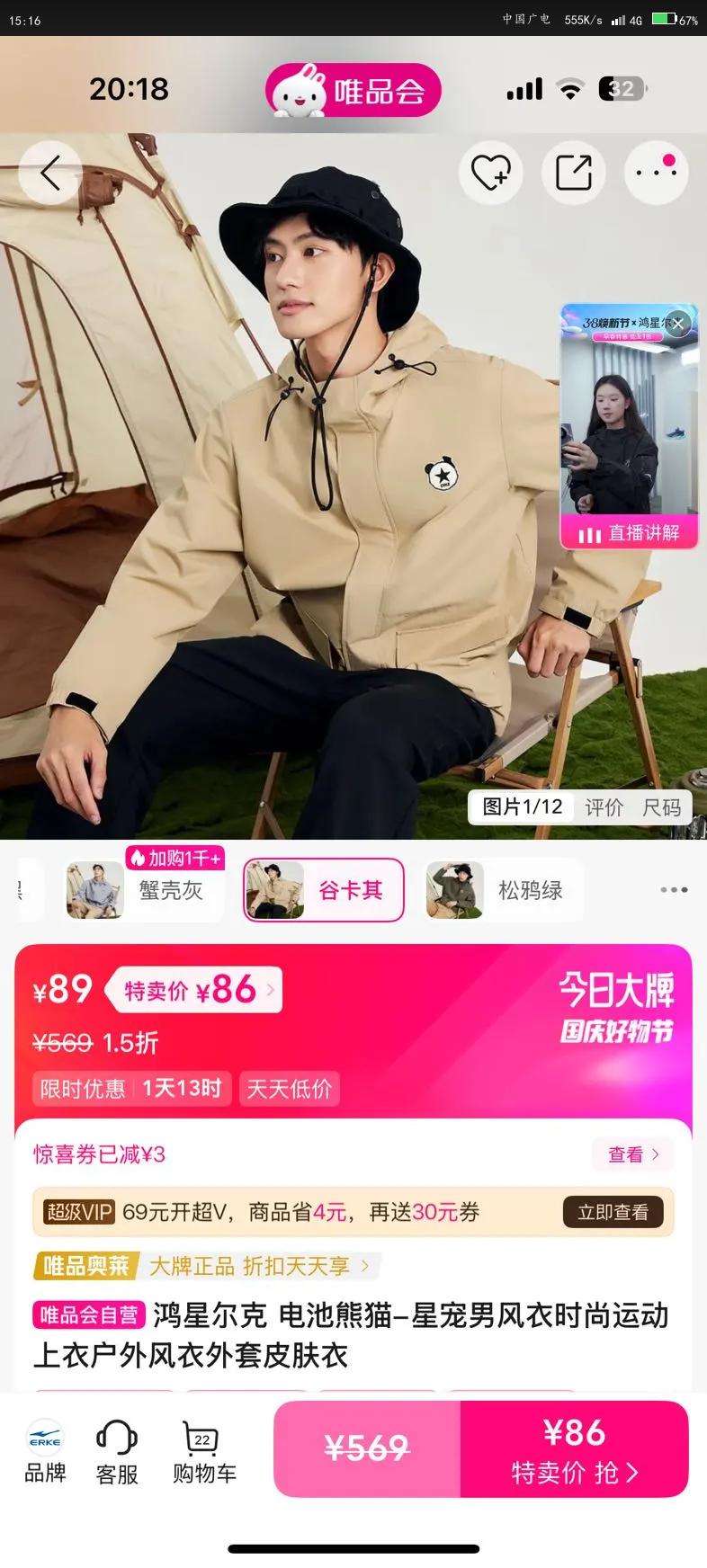 ���Ƕ��� �����è-�ǳ��з���ʱ���˶����»����������Ƥ�����Ż�֤��