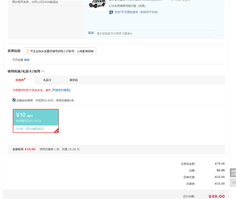 ְ ģ 1/32а棨ɫŻ֤