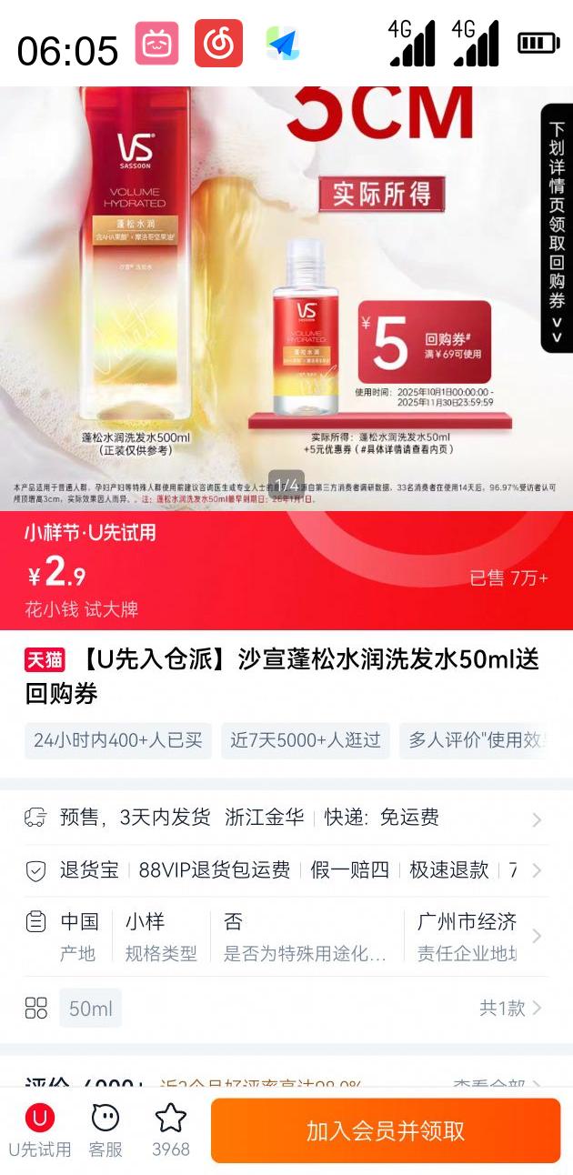 VS ɳ ˮϴˮװ50mlŻ֤