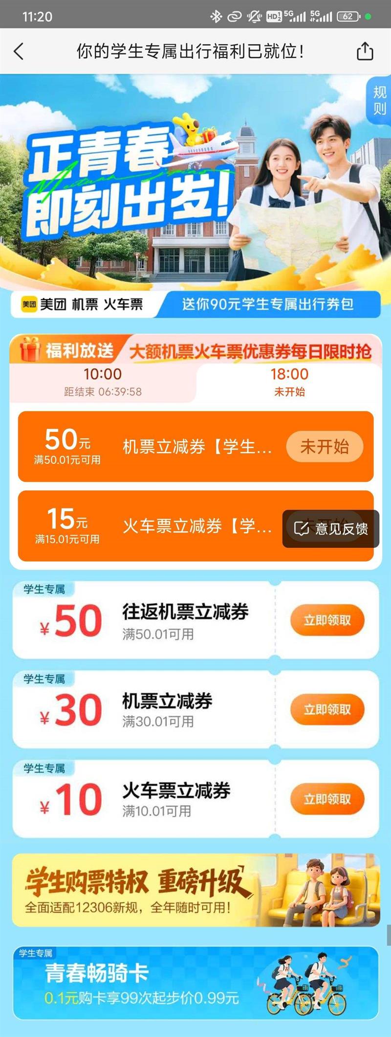 ŻƱƱ ѧרиϮѧҲ죩Ż֤