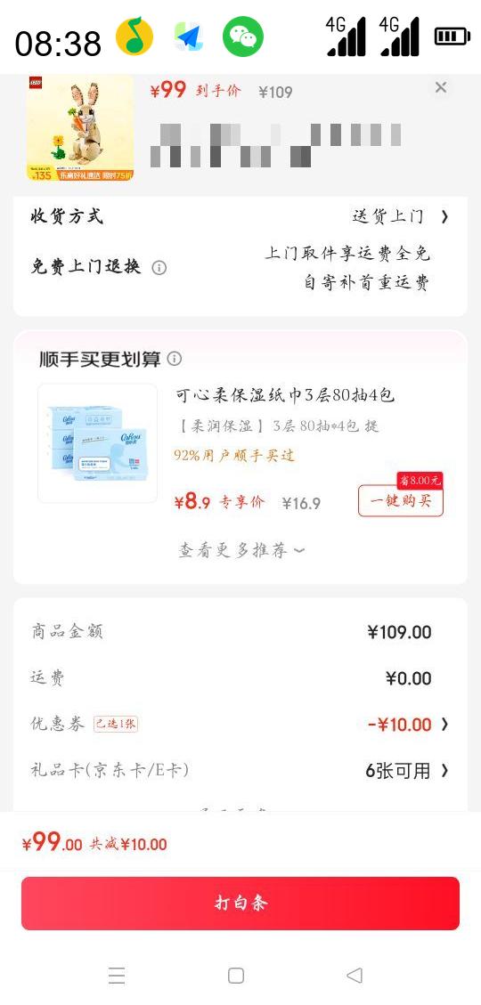 LEGO �ָ� ����ٱ�3��1ϵ�� 31162 �ɰ��������Ż�֤��