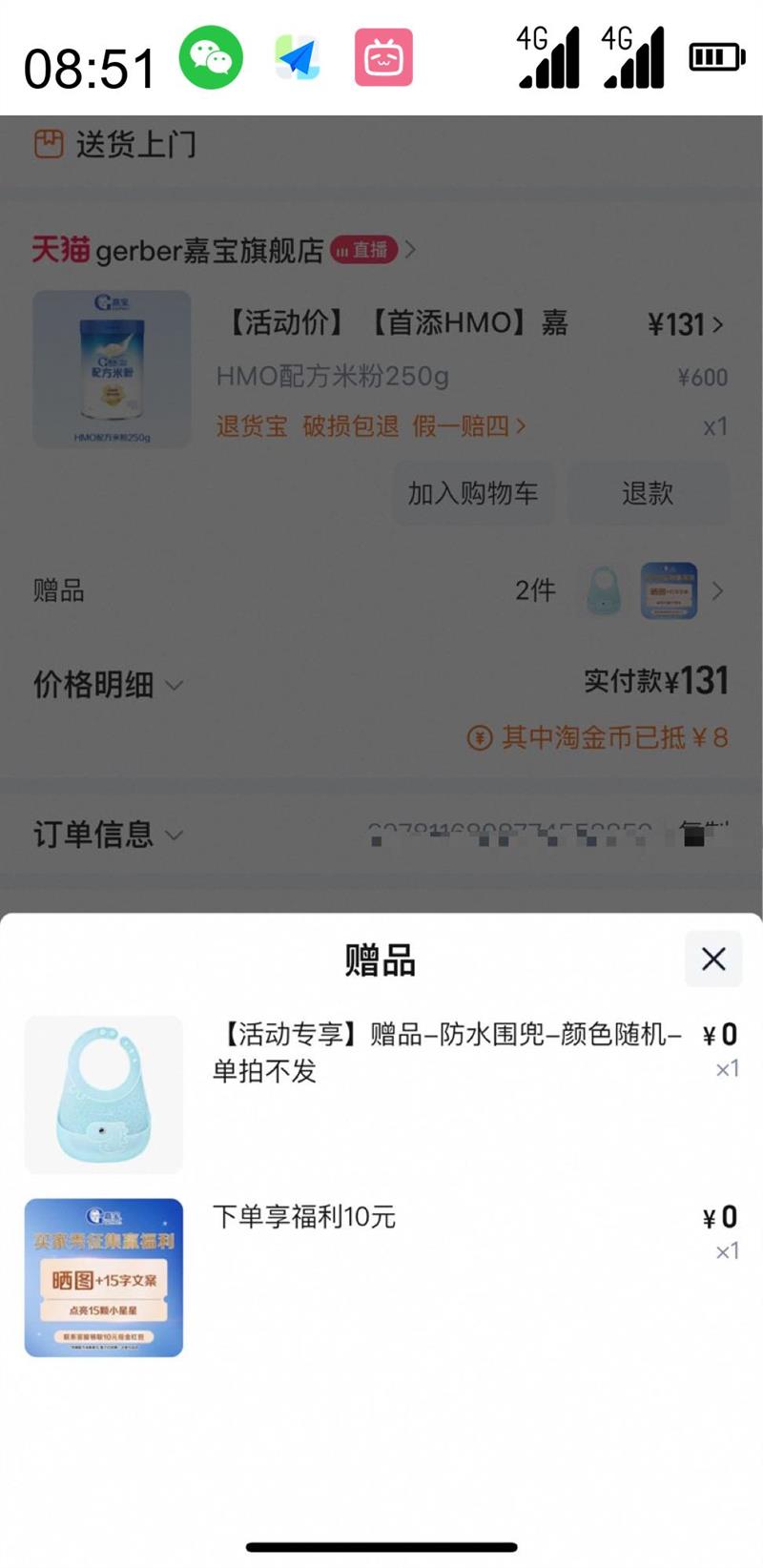 α ䷽׷۸ߵӤʳ׷ۺŻ֤