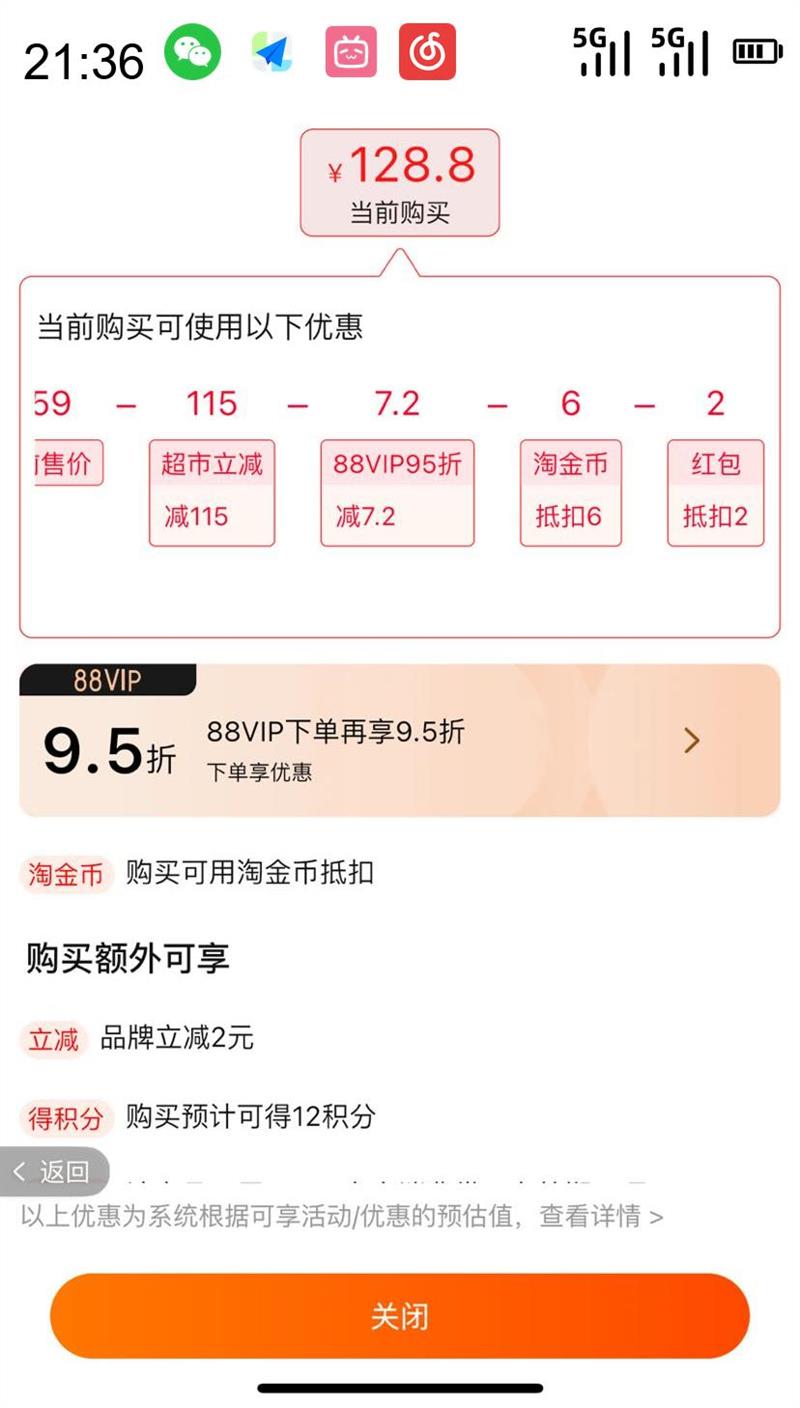 ANESSA ����ɳ ��ɹ����60g*2ƿ���������Ż�֤��