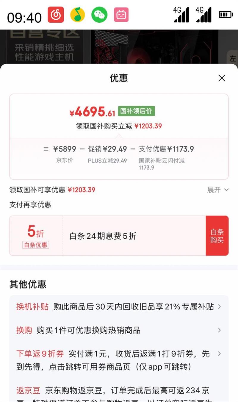 а ߶̨ʽϷ̨ʽȫR5 9600X/RX9060XT/1T/16G D5Ż֤