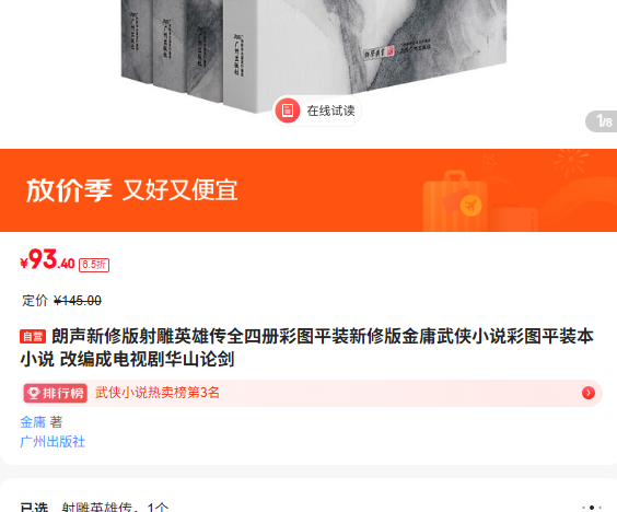 ްӢ۴ȫĲͼƽװްӹС˵ͼƽװ С˵ ıɵӾ绪ɽ۽Ż֤