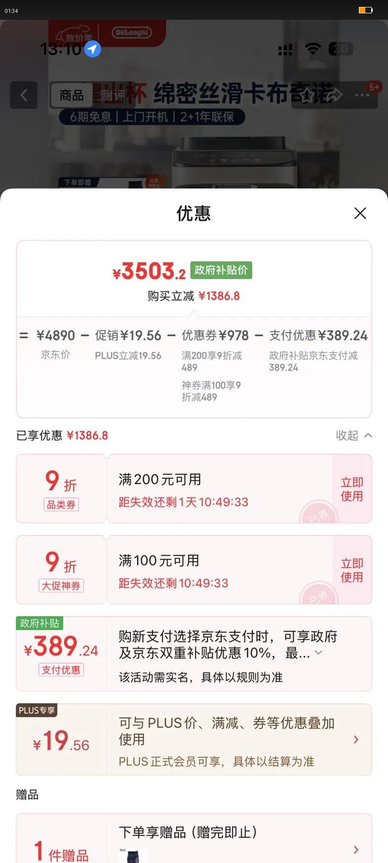 DelonghiȻ ȫԶȻ ʽĥԶݿŵȫʴ E LattePlus EX:2Ż֤