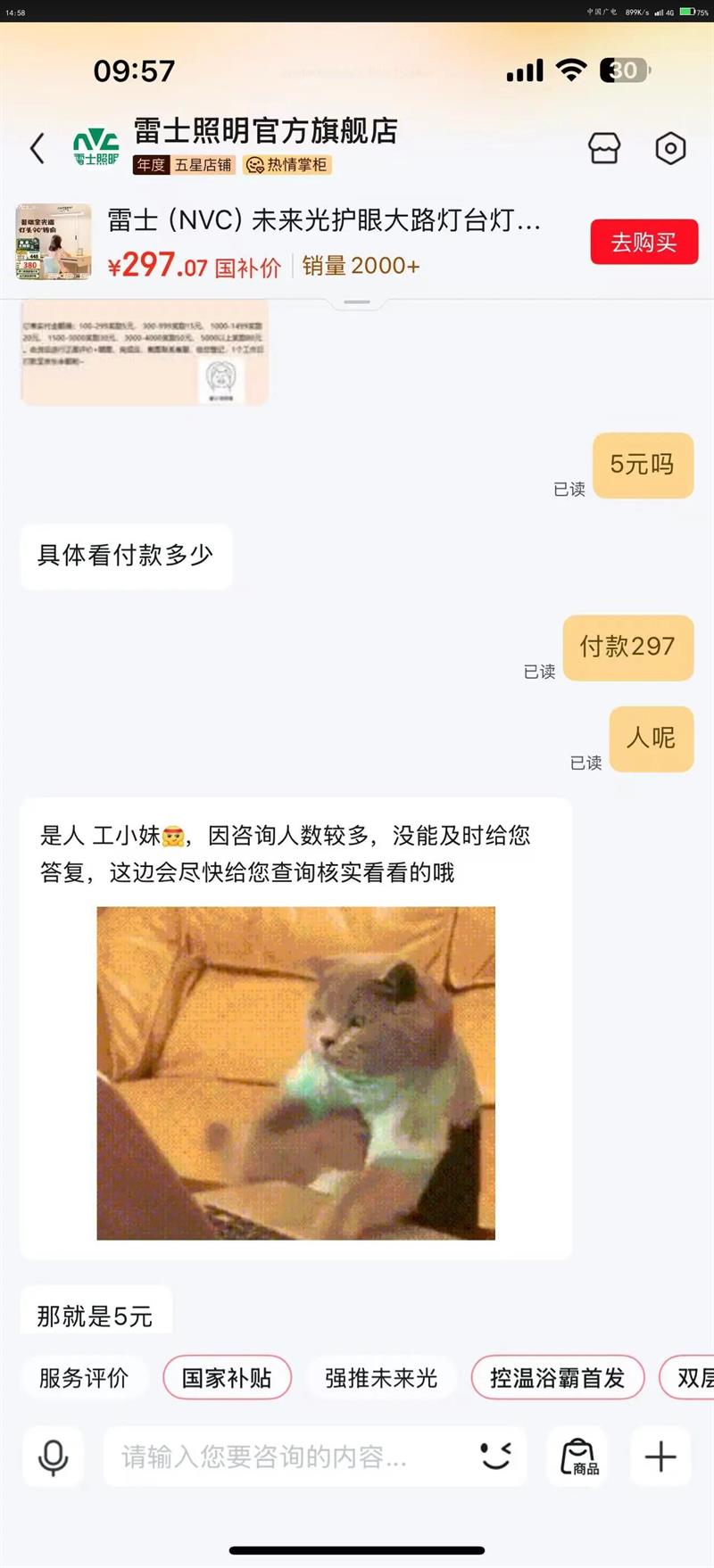 ��������ʿ��NVC��L5-������ص�-60��-��������Ż�֤��