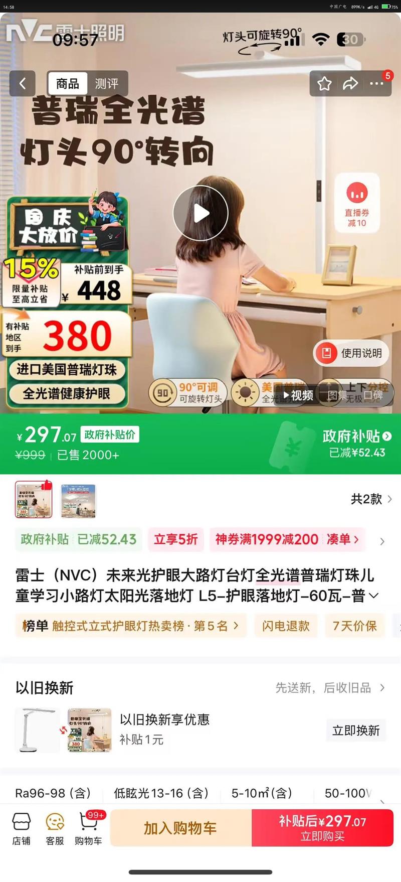 ��������ʿ��NVC��L5-������ص�-60��-��������Ż�֤��