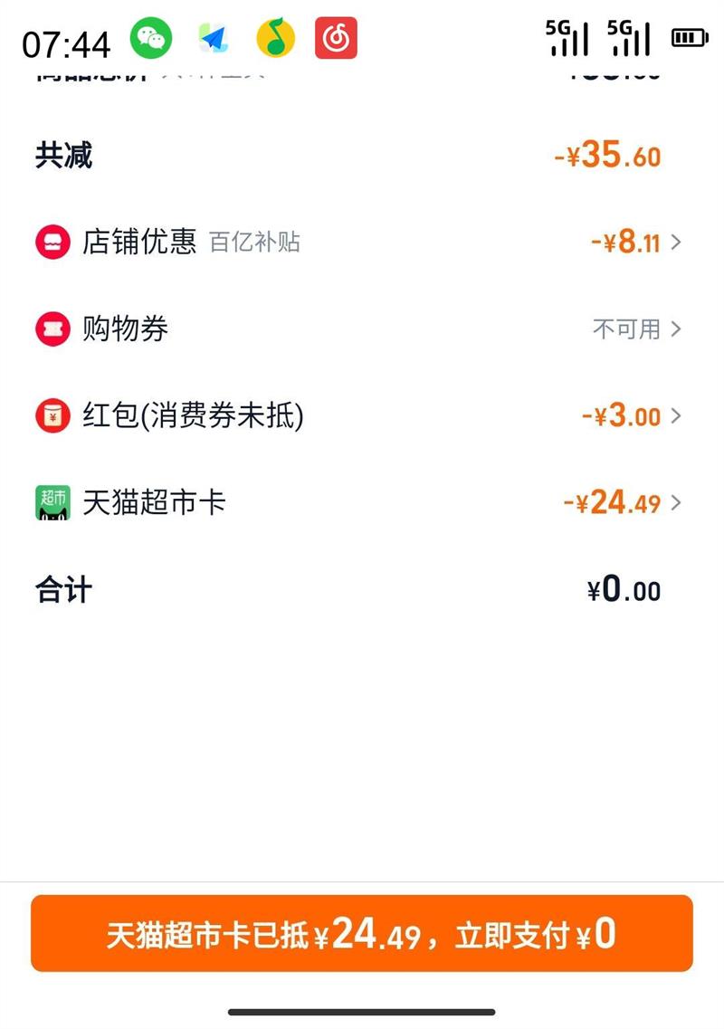 Vinda ά�� ��Ͱ�ʪ��ֽ��ͥ����װ��ϴ�ˮ0���ӿɳ�ˮ40Ƭ5�� 10Ƭ4���Ż�֤��