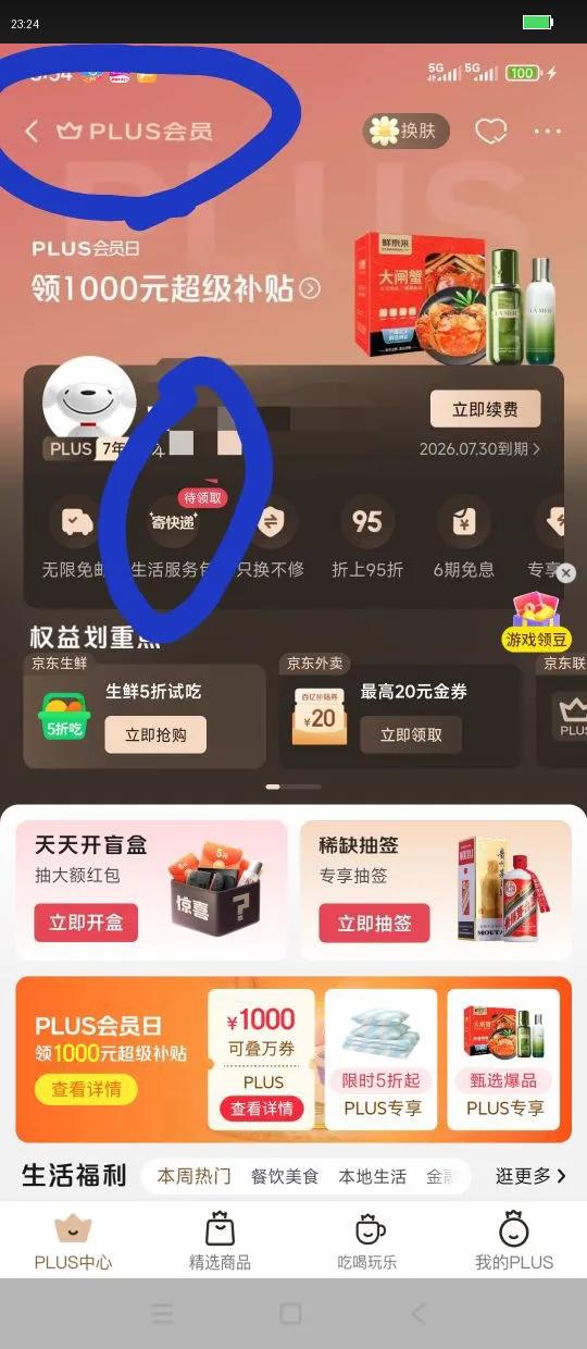 ɣPLAYKIDSX7-3˫߾ۿ˯㱦Ӥ޿۵Ƴ X7-3 ˹Ż֤