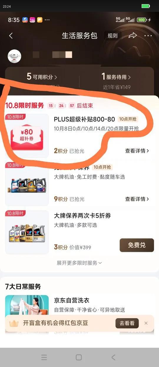 ɣPLAYKIDSX7-3˫߾ۿ˯㱦Ӥ޿۵Ƴ X7-3 ˹Ż֤