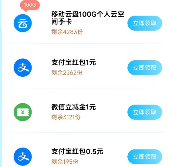 йƶ ƶ̾ϲNѡһ ʵ1Ԫ΢/֧