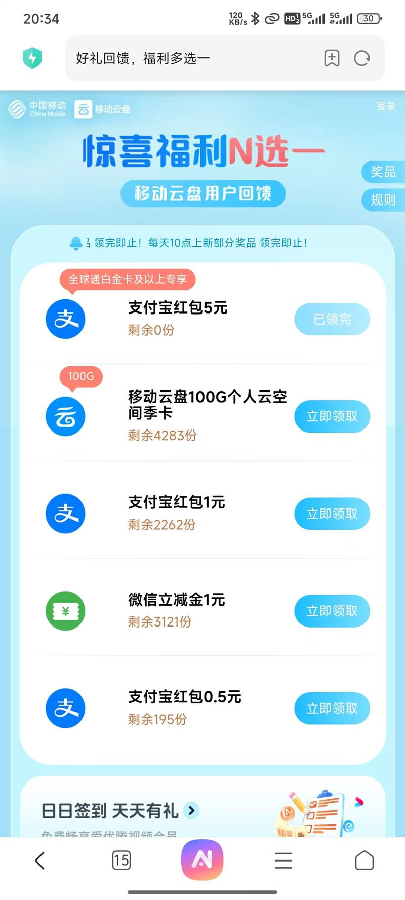 йƶ ƶ̾ϲNѡһŻ֤