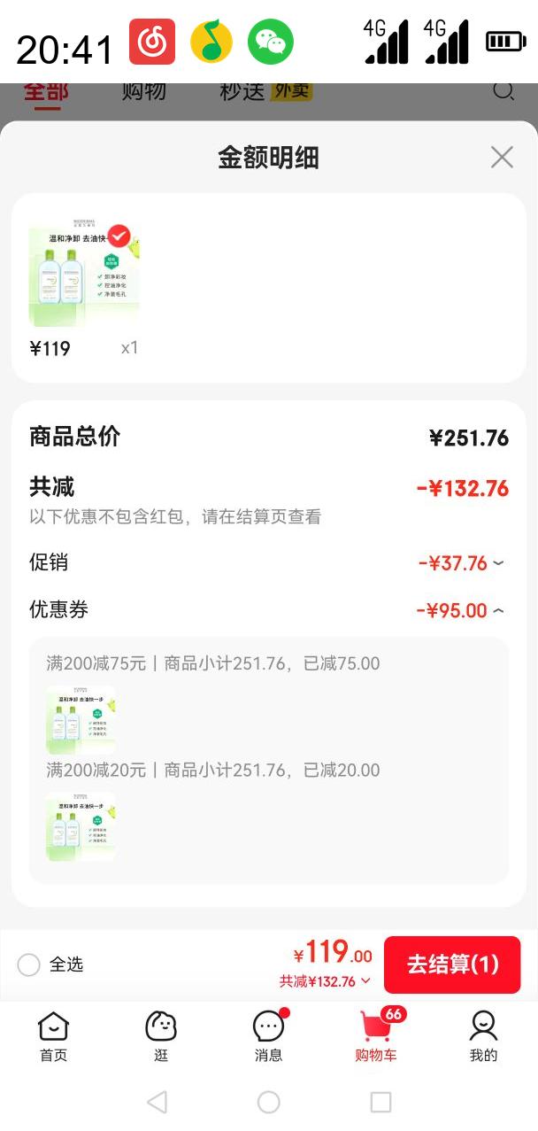 BIODERMA  ͽҺ500ml*2ƿŻ֤