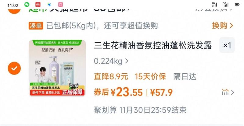 88VIP��SANSEN ������ �������ϴ��¶���װ (500ml 200ml)�Ż�֤��