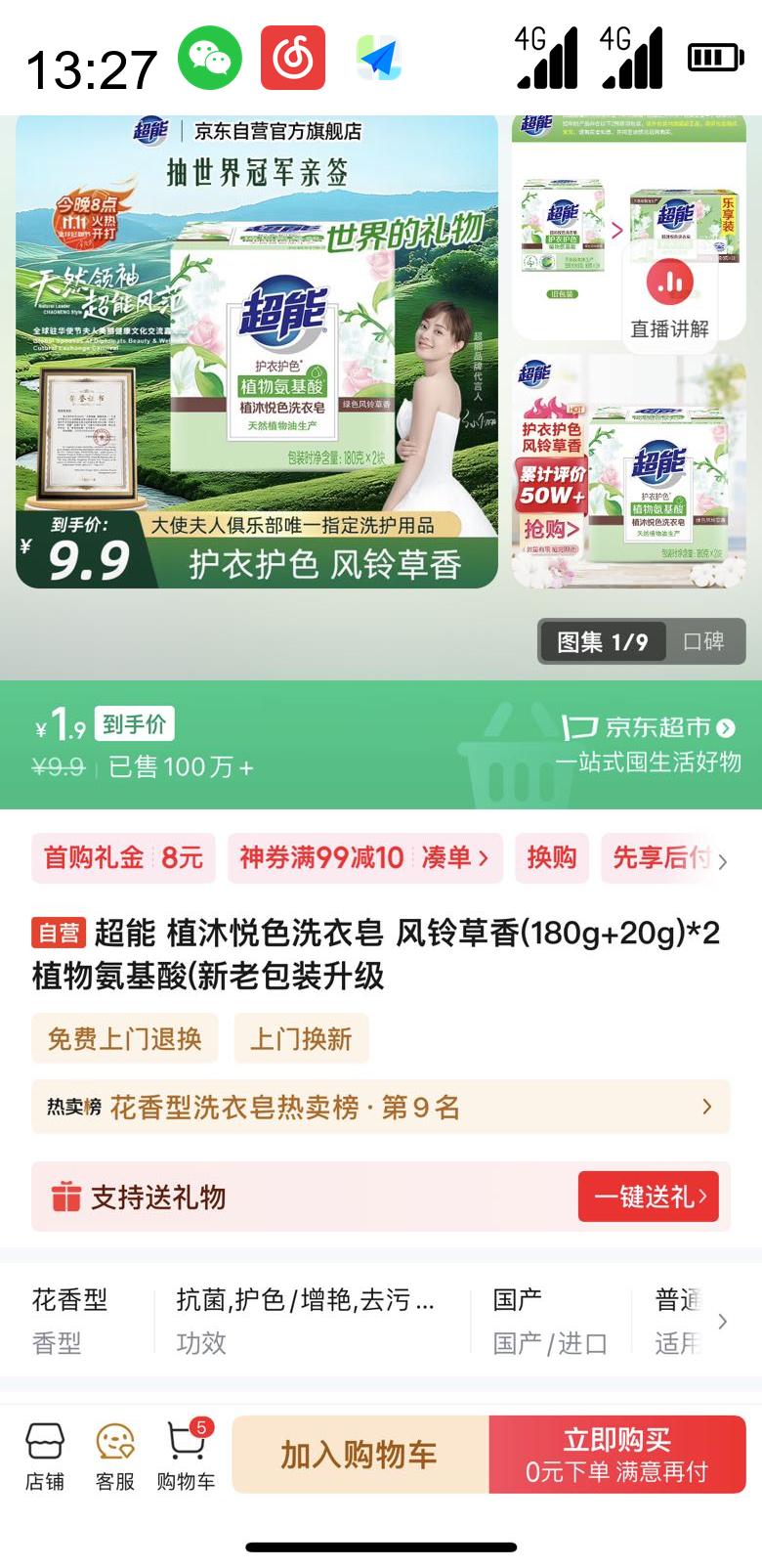  ֲɫϴ (180g 20g)*2Ż֤